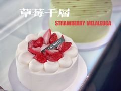草莓千层-安上烘焙 ENCHANTE(世纪汇店)