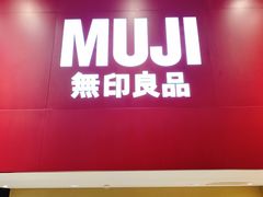 -宣武小院涮肉(前门店)