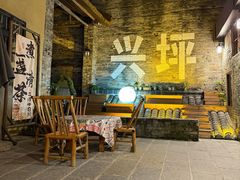 -61号餐吧(兴坪古镇漓江店)