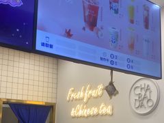 -茶百道(旅顺新玛特店)