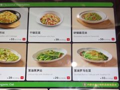 -西贝(无锡万象城店)