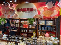 -猪肉婆私房菜(容桂总店)