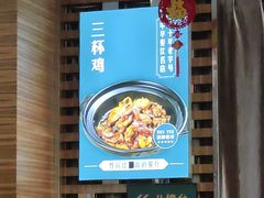 -味悦·老字号·赣州菜(厚德总店)