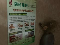 -道合堂·中式按摩·spa(民治店)