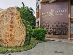 -二沙岛-广东华侨博物馆