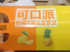-麦当劳(上百万和城店)