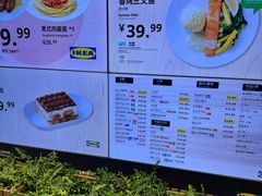 -宜家·瑞典风味餐厅(四元桥店)
