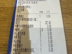 -鱼酷活鱼烤鱼(梅江印象城店)