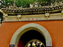 -香山公园