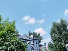 -花韵丁香酒店(北京南站牛街店)