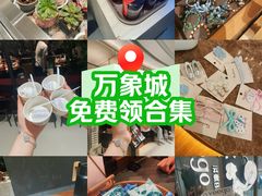 -AJIYA·池袋日式烧肉自助(天津万象城店)