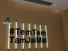 -谭仔米线(壹方城店)