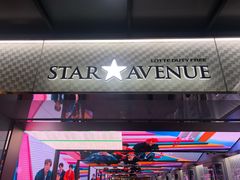 -乐天免税店(明洞店)