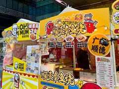 -福田卓悦INTOWN购物中心