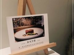 -赤火牛排(金狮广场店)