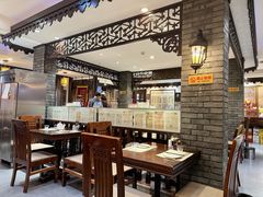 -老厨家(友谊路总店)