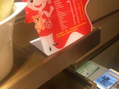 -海底捞火锅(方圆荟店)