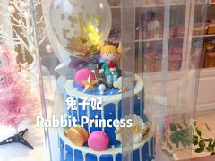 -兔子妃私人定制蛋糕(城南花苑南区店)