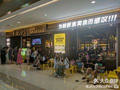 -天河城购物中心