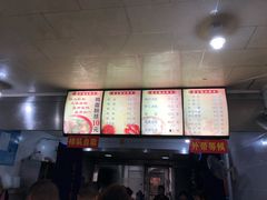 -苏生镇江鸭血粉丝(永泰国际广场店)