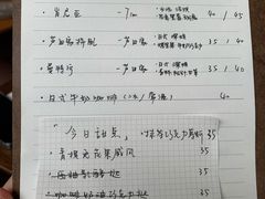 -三花屋 Mihhanaya