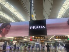 -上海浦东国际机场-T2航站楼