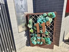 -100家灵感仓库·DIY团建(什刹海店)