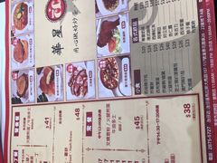 菜单-華人 華星冰室(氹仔 店)
