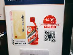 -麦德龙(青羊店)