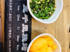 -三千里烧烤(西二道街店)