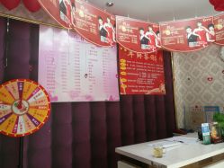 -周怡玲美容美体SPA