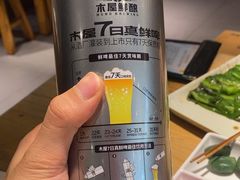 -木屋烧烤(岗顶二店)