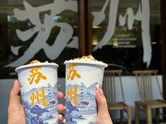 -咏江南·苏式火锅·苏州评弹(观前街店)