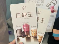-喜茶(广州三元里卜蜂莲花店)