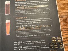 -宝莱纳啤酒花园餐厅PAULANER BRAUHAUS Nanjing(广州路店)