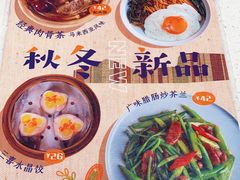 -港久茶餐厅(鹭洲里店)