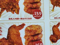 -虎头炸·潮汕南乳炸鸡(未来城店)