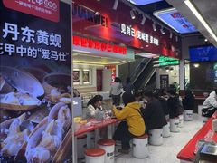 -见味花甲·鸡汤花甲粉(合生汇店)