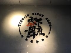 -零下舞度·街舞连锁机构(万科中心店)