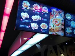 -小杨生煎(湟普汇店)