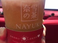 -奈雪的茶(市百一店)