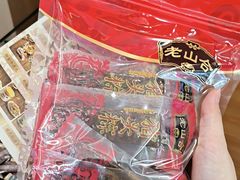 -非遗·老山合·潮汕特产猪头粽(龙眼南店)