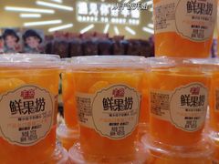 -好幸福全球零食集合店(都市水乡店)