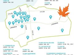 -秋霞圃