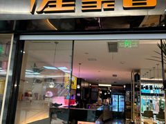 -星聚会KTV(西湖银泰店)