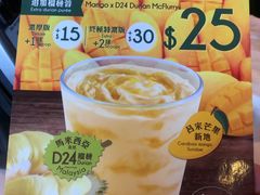 -麦当劳(星光行店)