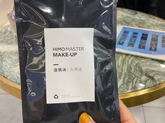 -海马体照相馆|大师(北京华贸中心店)