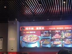 -美蛙四季(六里桥店)