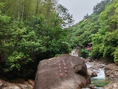 -黄山翡翠谷景区