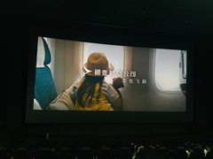 -天幕新彩云国际影城(激光巨幕店)